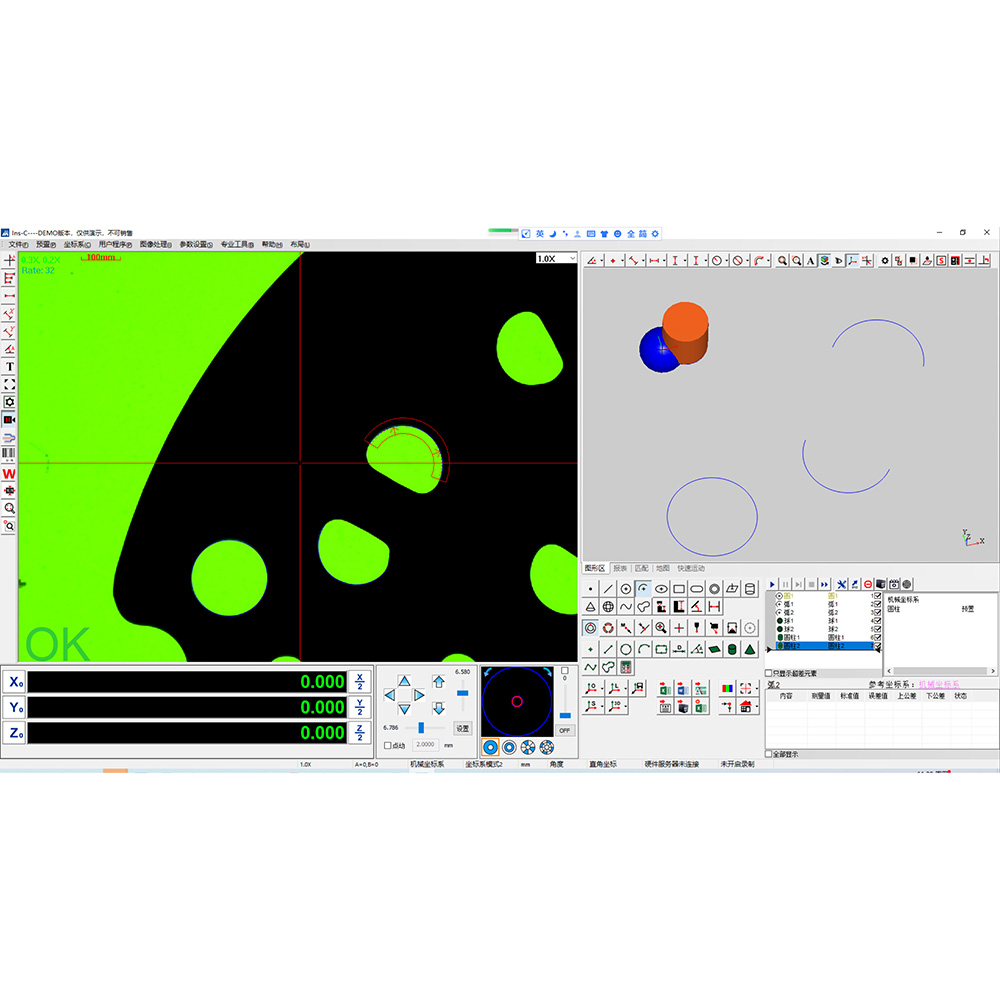 Ins-C 自动影像测量软件