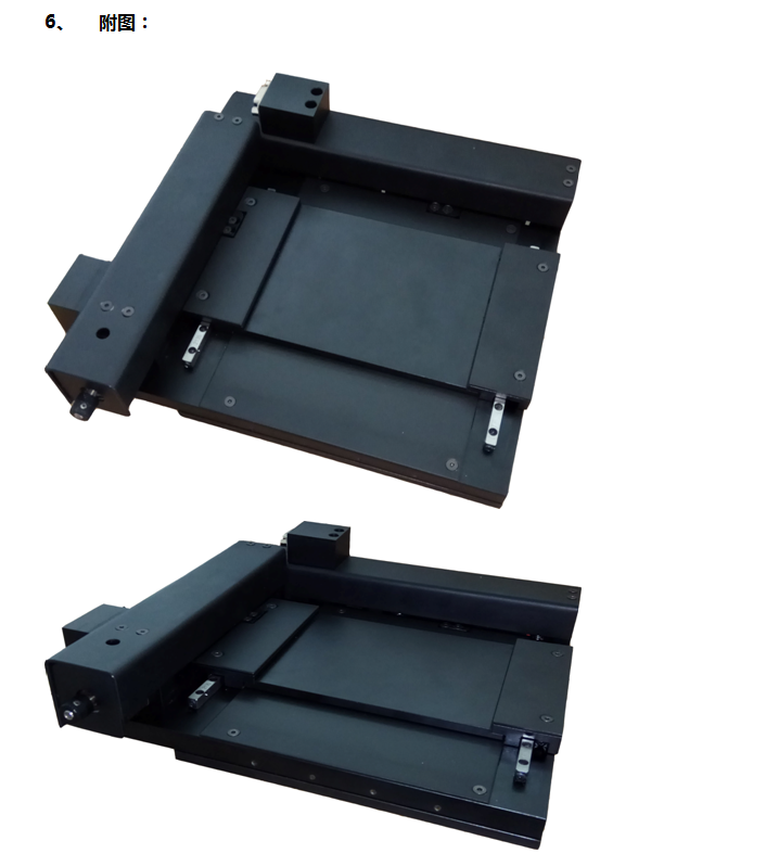 501 电动载物台(图3)