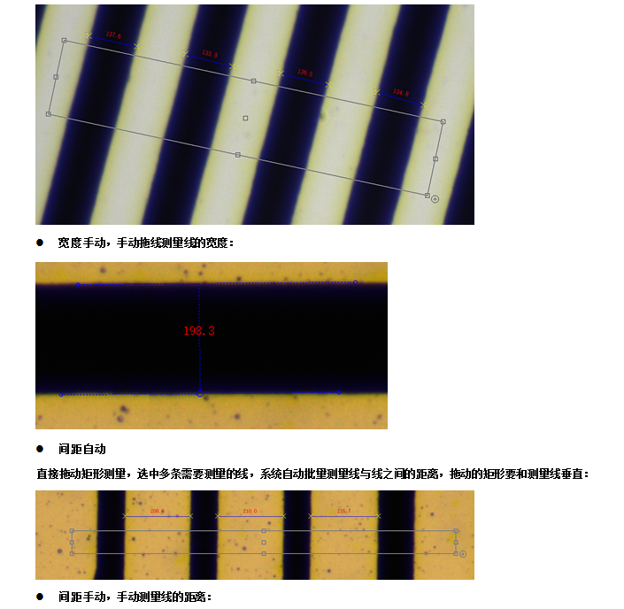 107 线宽测量软件(图4)