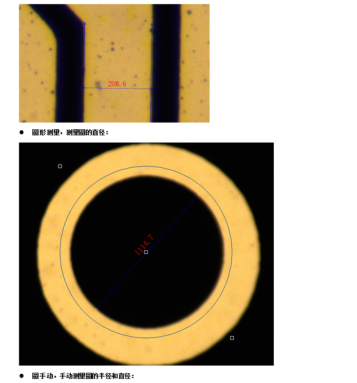 107 线宽测量软件(图5)