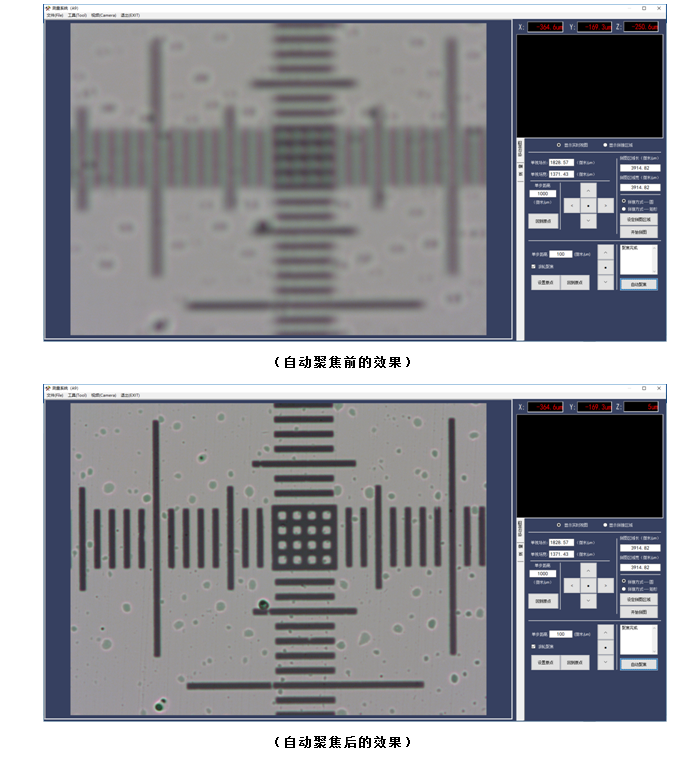 108 X-Y-Z 全自动显微镜系统(图6)