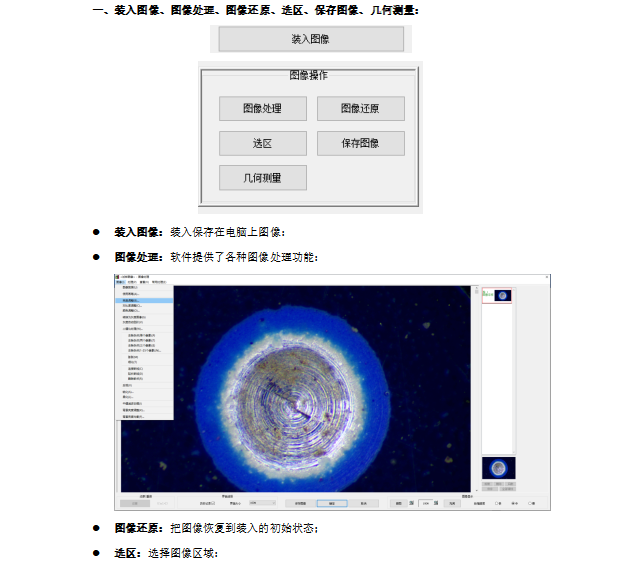 1-20 涂层软件(图1)