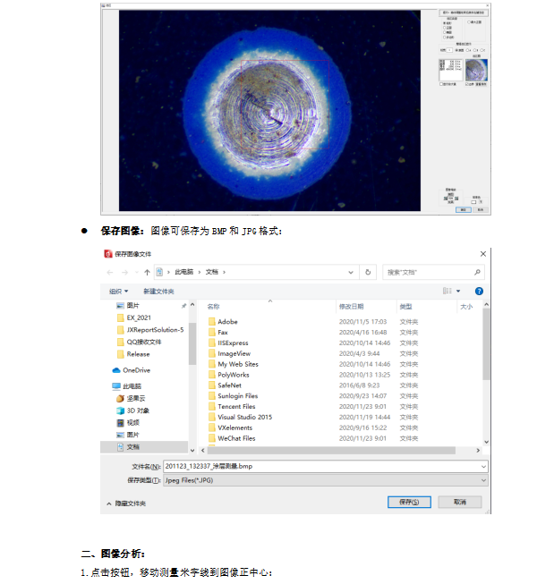 1-20 涂层软件(图2)