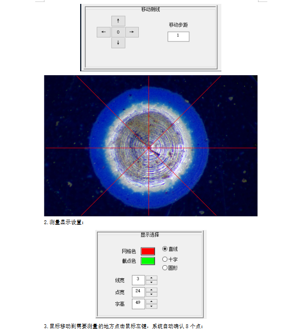 1-20 涂层软件(图3)